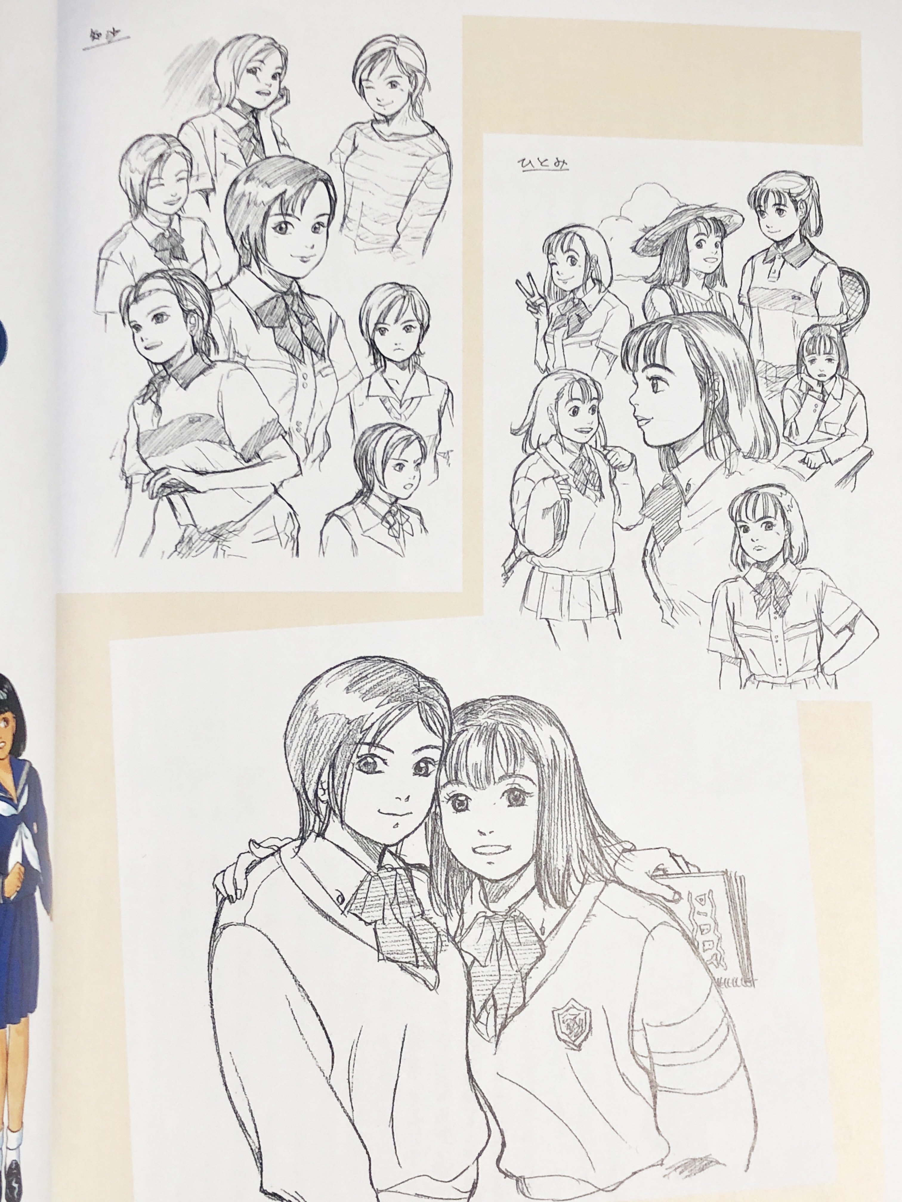 平成女子高制服クロニクル 41jpUypOjZL.jpg_BO30,255,255,