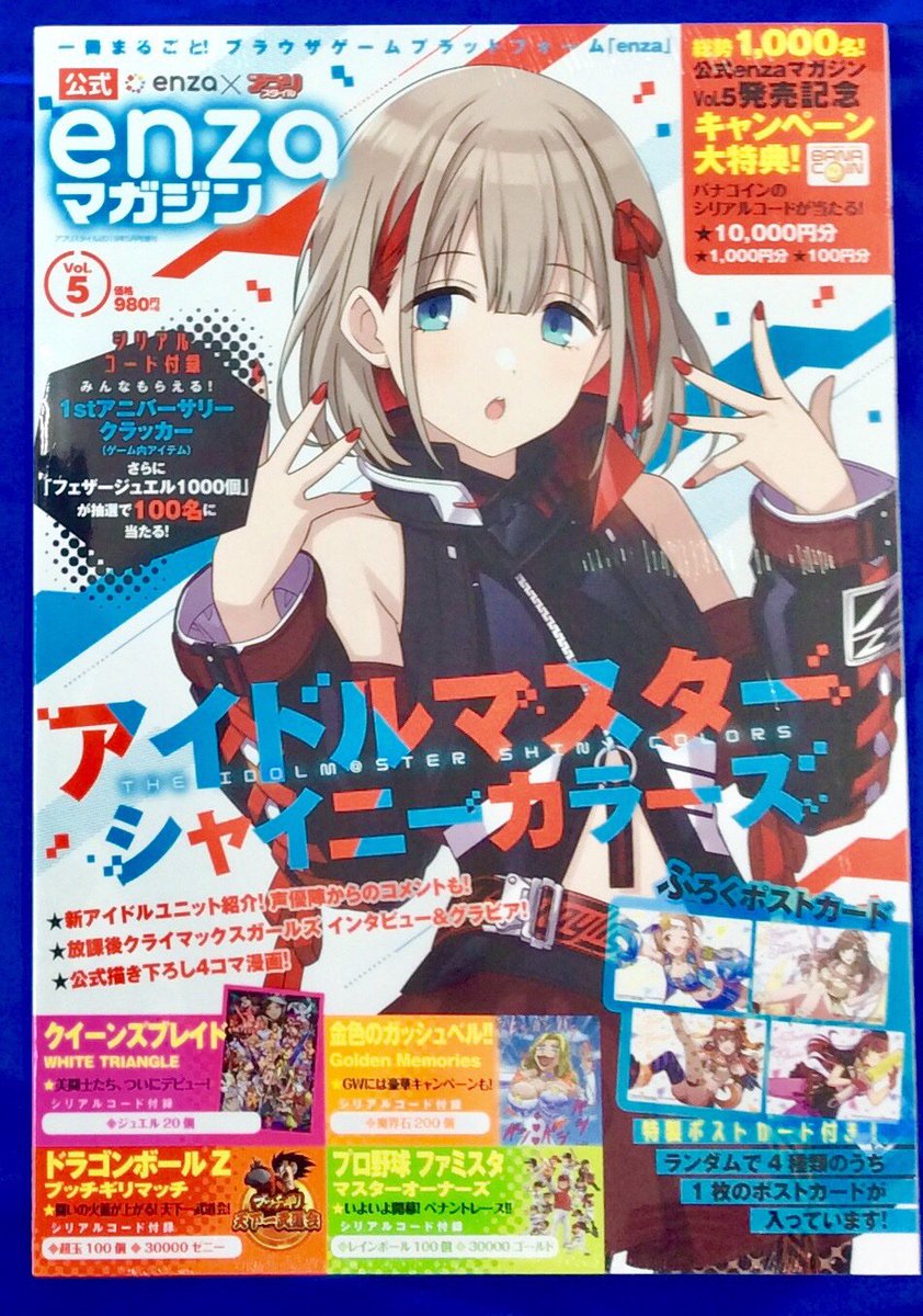 ベストオブ バナコイン シャニマス アニメイト マインクラフトの最高のアイデア ベストオブ バナコイン シャニマス アニメイト マインクラフトの最高のアイデア