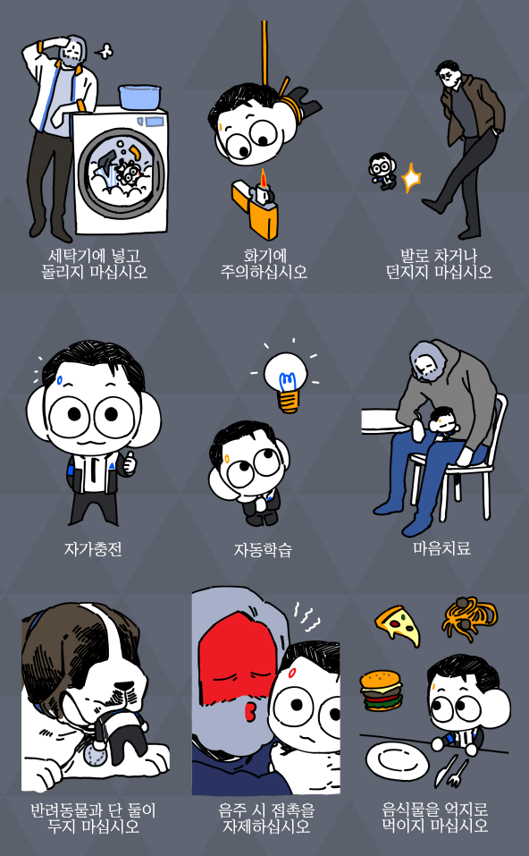 작은 코너 인형 특전 만들면서 그린것 세 개,,
재밌게 그렸음,, ~!