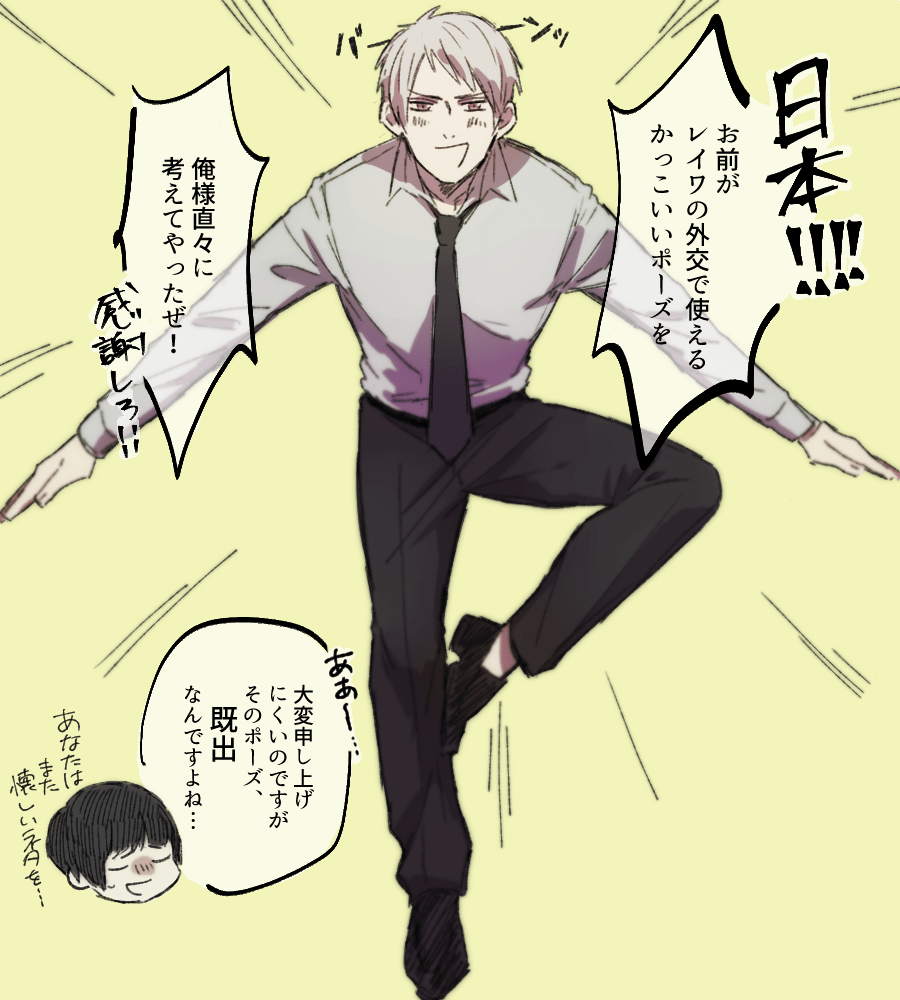 ___mrr_21's tweet photo. レイワおめでとう！ https://t.co/r5OgZwYc7z