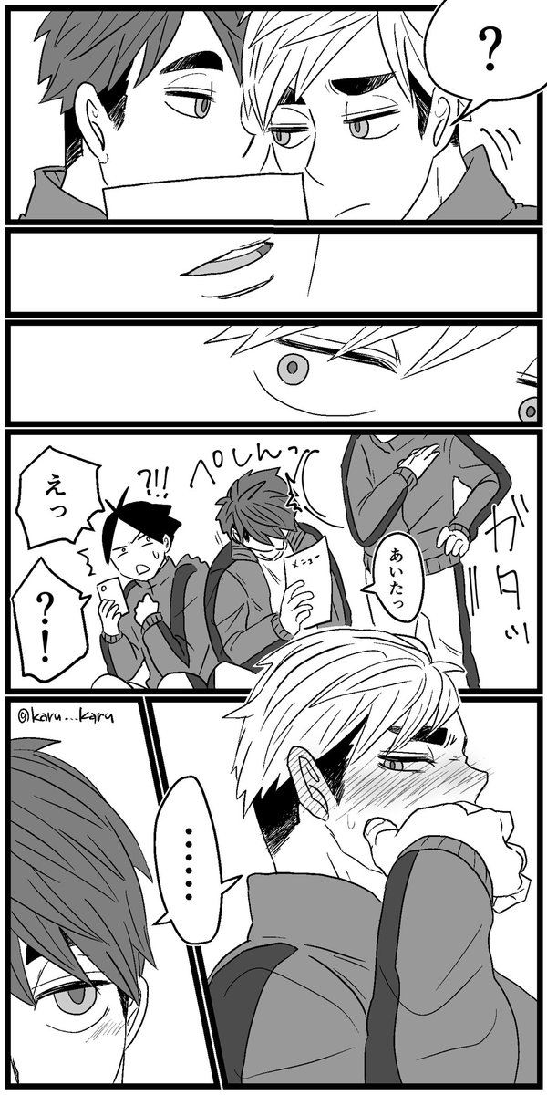 治侑～???
平成さいご～って全然間に合わなかったしそんなに関係なかった? 