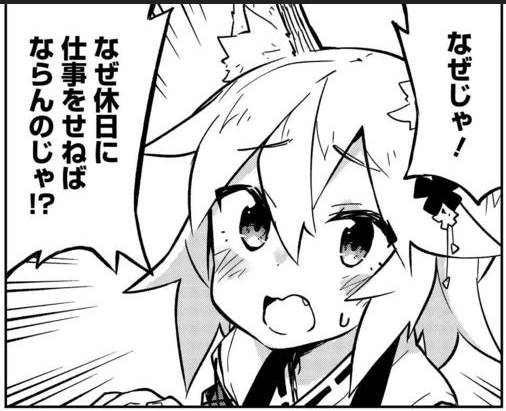 🦊今夜は仙狐さん4話放送です!家電と格闘狐!
#仙狐さん 