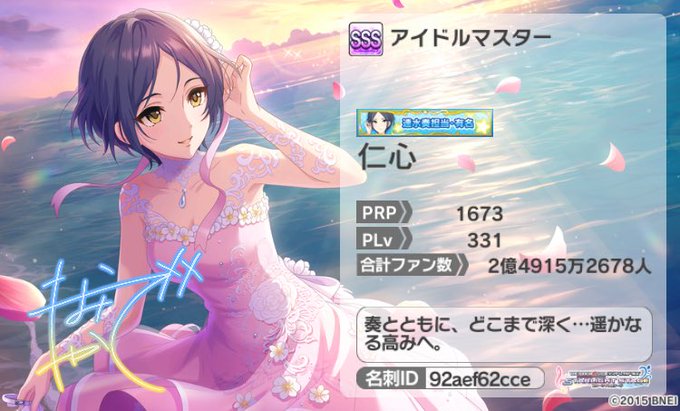 Sssのtwitterイラスト検索結果