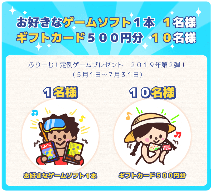 令和初のtwitterイラスト検索結果 令和初のtwitterイラスト検索結果