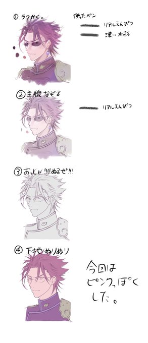イラストメイキング 高画質 のtwitterイラスト検索結果 古い順 イラストメイキング 高画質 のtwitterイラスト検索結果 古い順