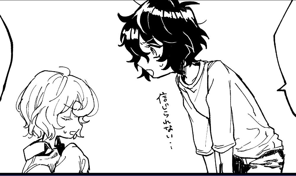 ベタむず 