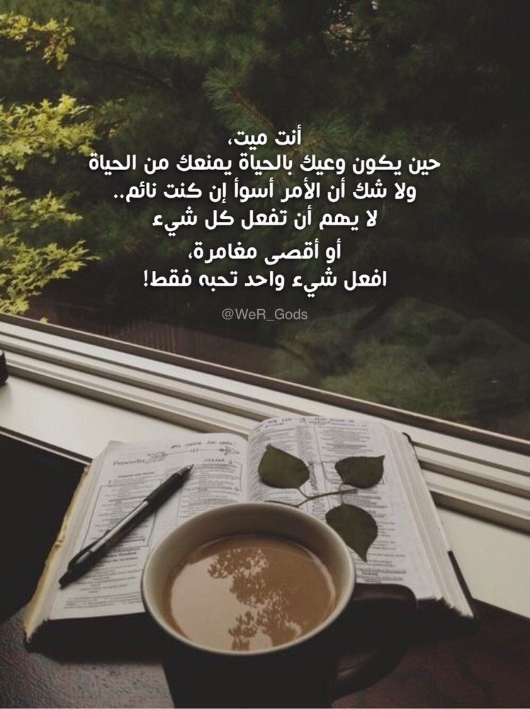 WeR_Gods's tweet photo. #الوعي_الآن https://t.co/CpowZfWNIH