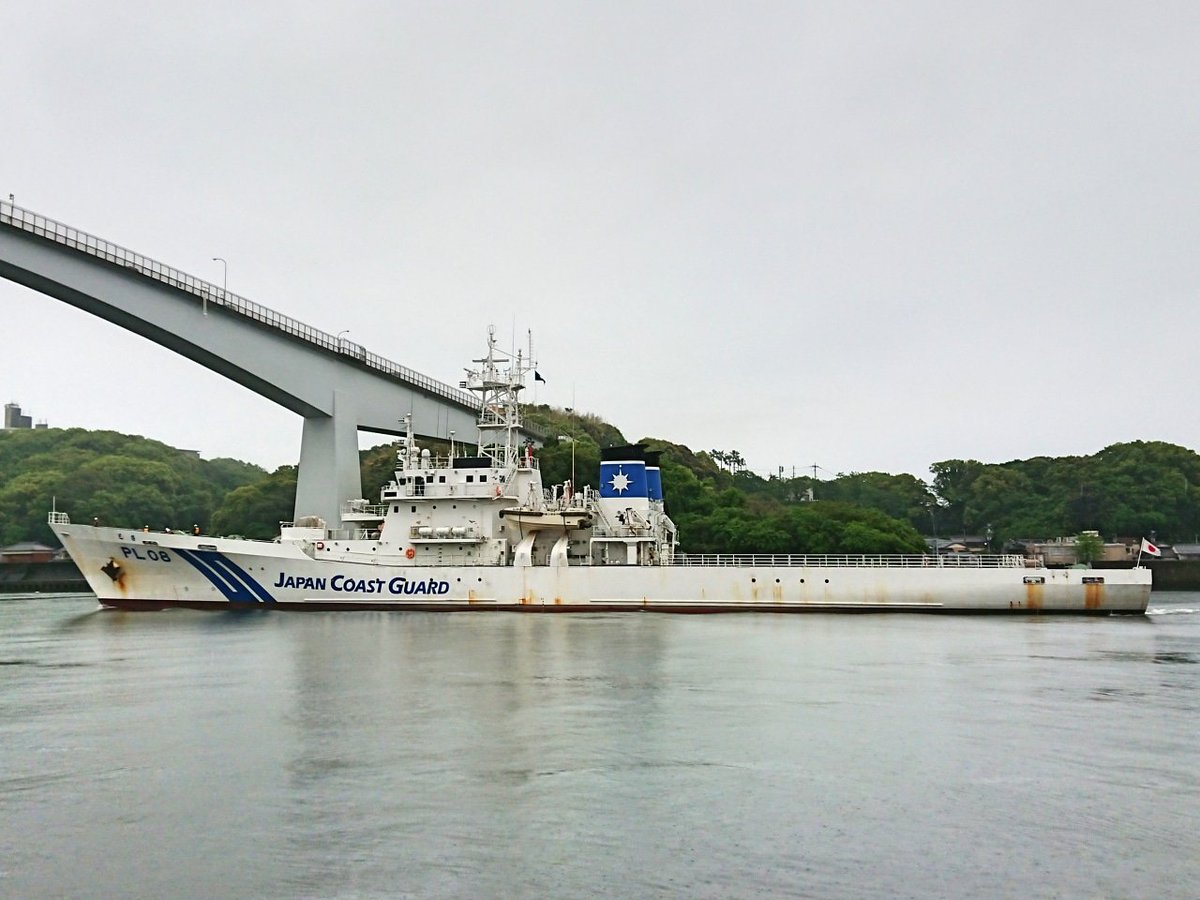 f_mars2008's tweet photo. PL08 巡視船とさ(おじか型→えりも型、旧もとぶ)。
#巡視船 #とさ #巡視船とさ #PL #PL08 #海上保安庁 https://t.co/RkyG4emUzO