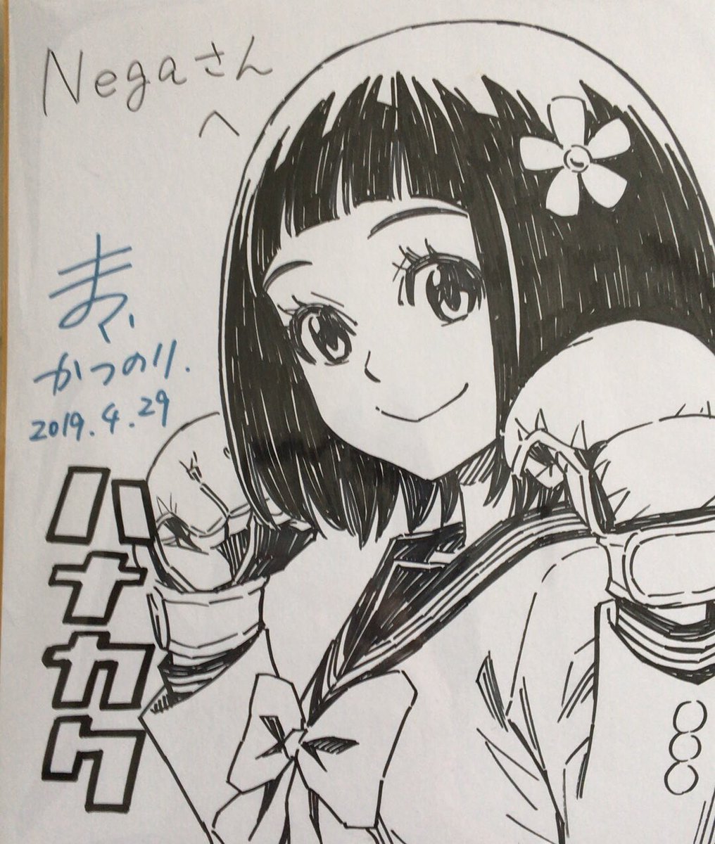 Urgent_Agent's tweet photo. ちょっとのんびりし過ぎましたが、無事自宅へ戻りました。 
今回平成最後のなにわん、ということで平成維震軍メンバーの齋藤彰俊のTシャツでスタッフの真似事して��した(小ネタ)
改めて主催のTOMさんはじめ関係者の皆様、ありがとうございました&amp;お疲れ様でした！
#なにわんGW2019 https://t.co/TYRPiHs3sK