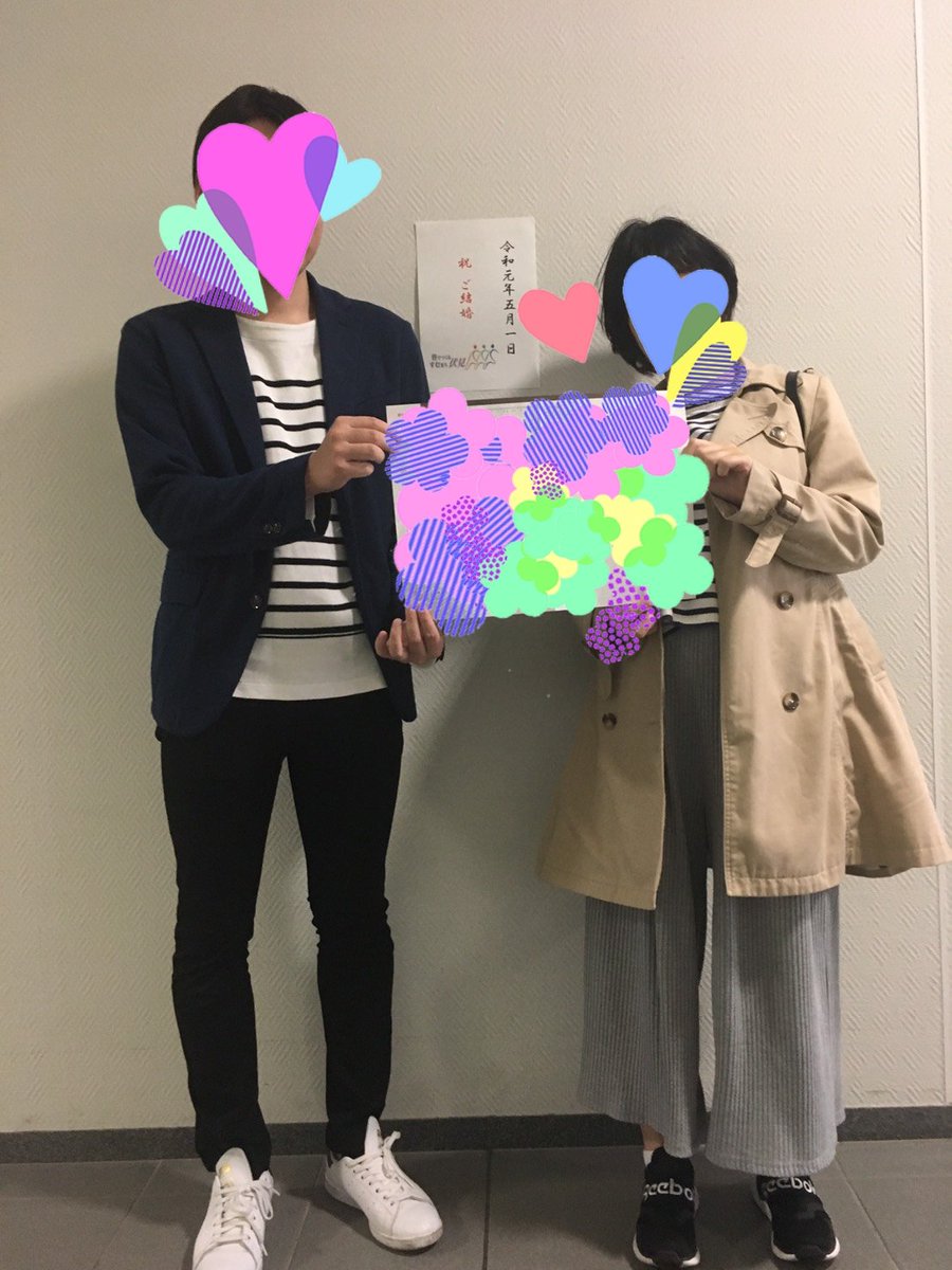 YAMA_1031's tweet photo. 令和初日である本日5/1に入籍しました！
ある程度の許可はもらっているので怒られない範囲でFIFAもやっていこうと思ってます！
これからもよろしくお願いします🙇 https://t.co/Rse5tA4e4r
