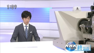 三條雅幸アナの父親と結婚相手は誰 入浴シーンがイケメンすぎる そのにゅーすって ほんと