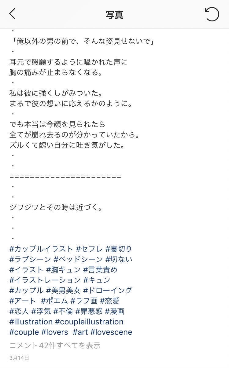 あじのひらき Kurock Hinako デイドリームいいよね Twitter