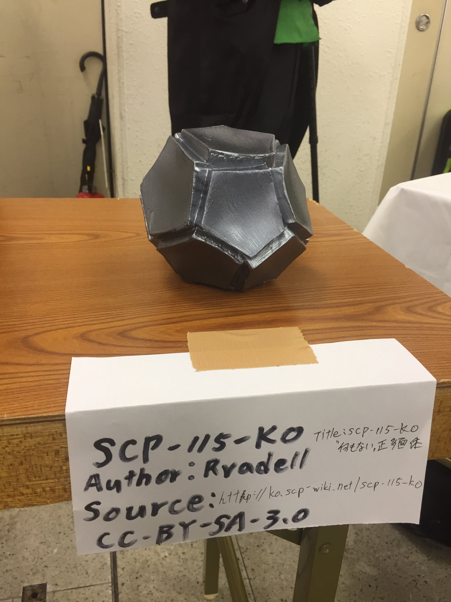 独断と偏見で語るscp紹介bot Na Tviteru 展示資料もたくさん 独断と偏見で語るscp紹介bot Na Tviteru 展示資料もたくさん