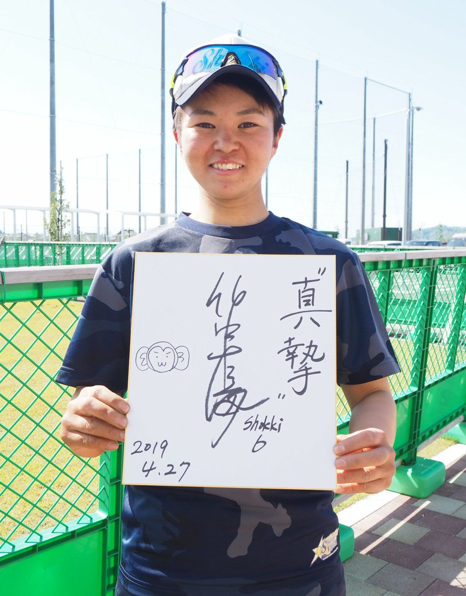 虹色ソフトボール ソフトボール情報 竹中真海 豊田自動織機シャイニングベガ 新人 日本体育大学 東海学園高校 好きな言葉 真摯 日本女子ソフトボールリーグ Jsl Softball Softball選手サイン19