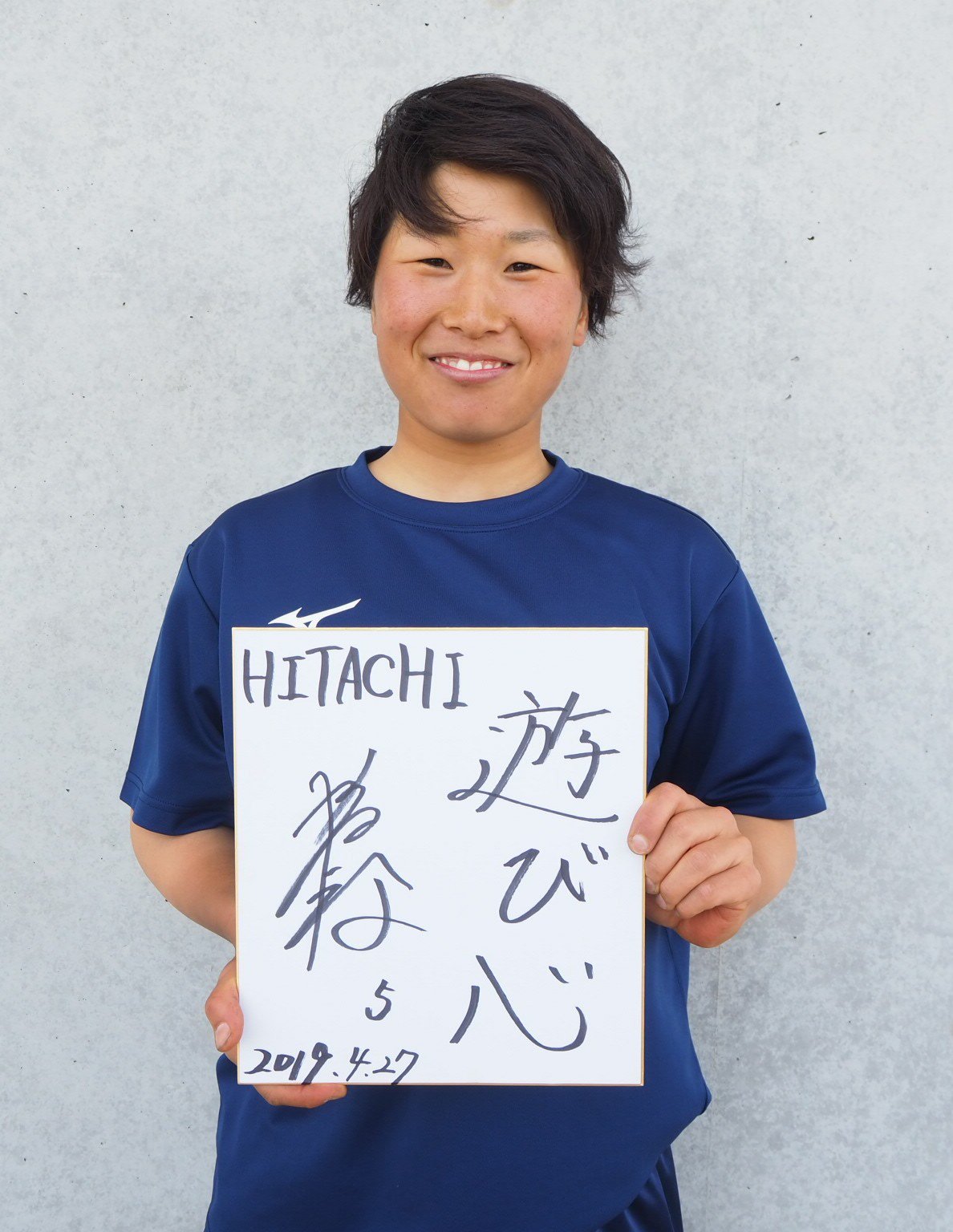 虹色ソフトボール ソフトボール情報 屋禰未奈 日立サンディーバ 新人 園田学園女子大学 須磨ノ浦高校 好きな言葉 遊び心 日本女子ソフトボールリーグ Jsl Softball Softball選手サイン19 T Co Uzuz1iix1a Twitter