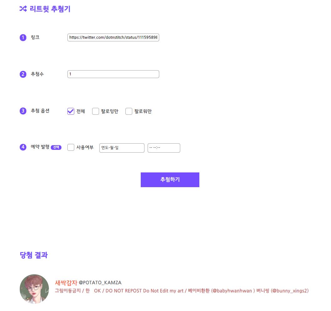 dotnstitch's tweet photo. 도트앤스티치입니다!
✨꼬깔요정 민트우비✨알티이벤트 당발합니다!!
🎁 @POTATO_KAMZA 🎉🎉🎉

즐거운 5월 보내세요 https://t.co/mmQYRQkfJ9