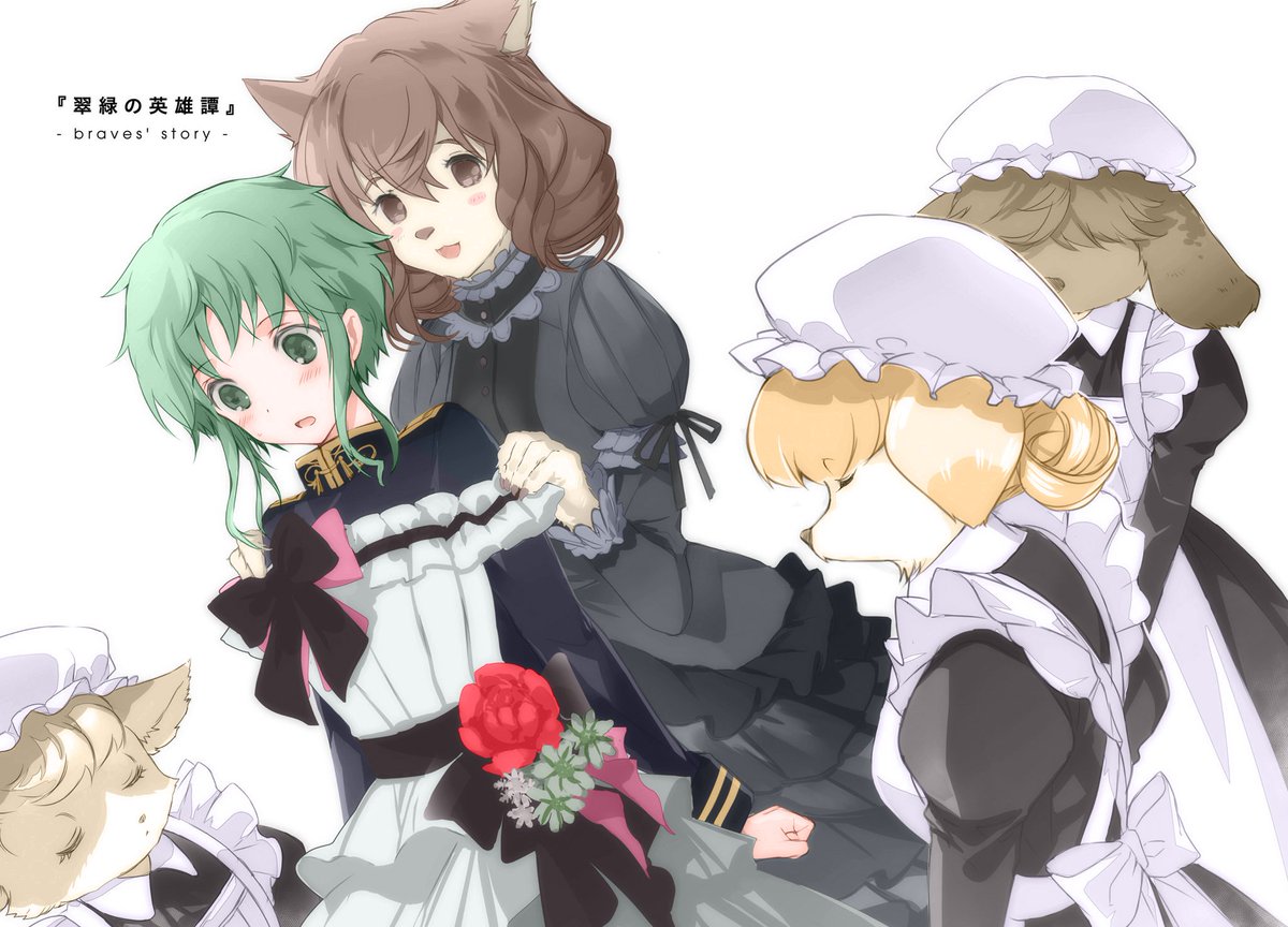小林雄 コバヤシ ユー ひさしぶりだね ティアット シバ イグナレオ すかすか すかもか Artist Ue Colored By Me 小林雄 コバヤシ ユー ひさしぶりだね ティアット シバ イグナレオ すかすか すかもか Artist Ue Colored By Me