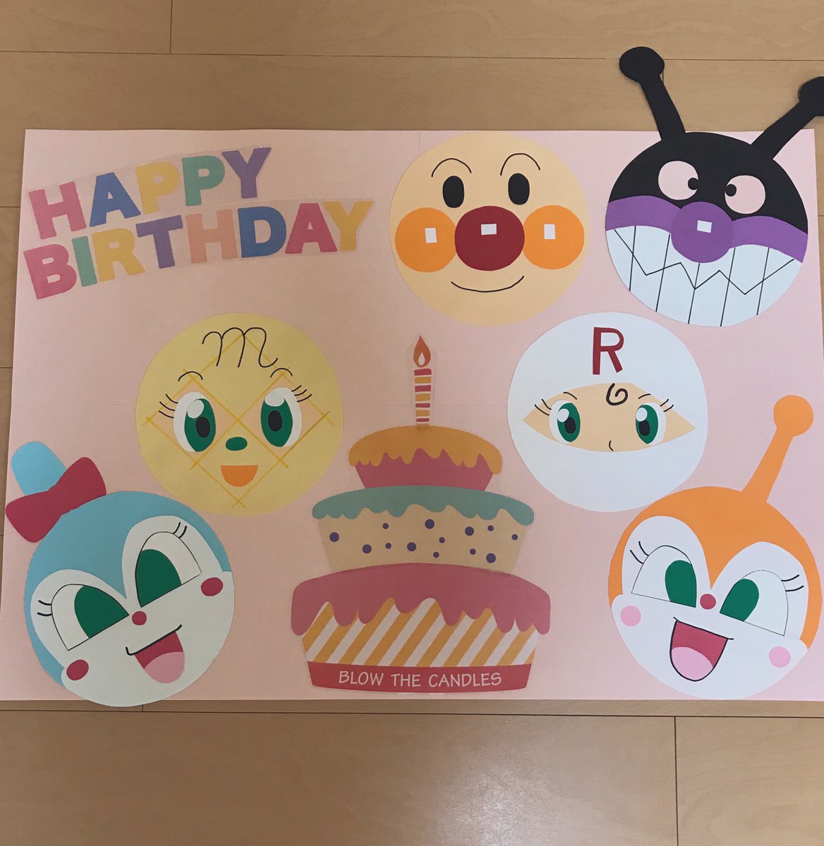 Asu735 1歳の誕生日まで あと日 平成最後の5月生まれ 誕生日壁面 アンパンマン Asu735 1歳の誕生日まで あと日 平成最後の5月生まれ 誕生日壁面 アンパンマン