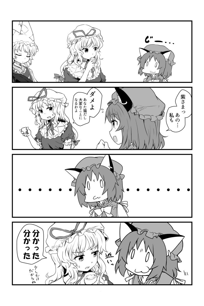 第16回の例大祭で新刊が出る予定です。
「き26a ぷらちなべる」です。 
