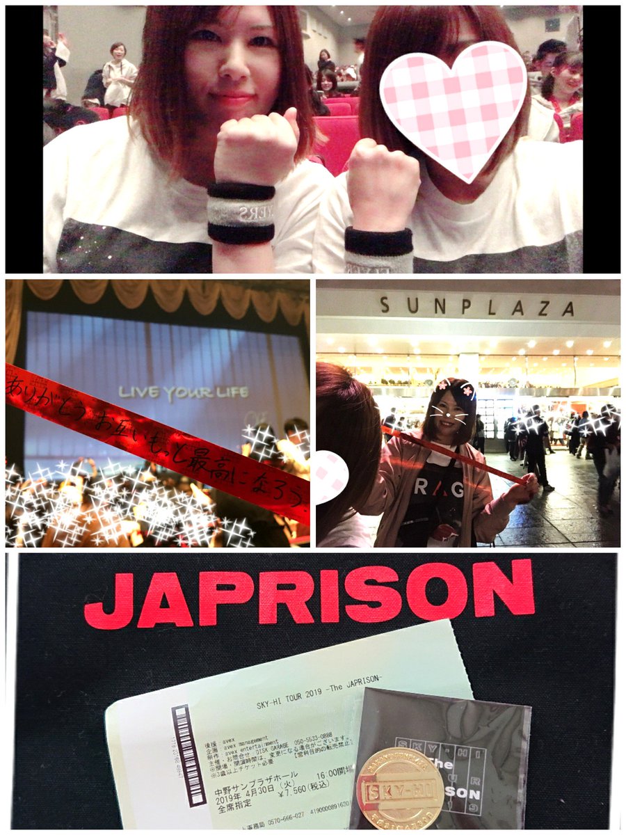 aa_shuta's tweet photo. 2019.4.30
JAPRISON 
素晴らしく最高の世界観。
あの空間にいられて幸せでした。
なにより皆の笑顔が溢れてた。

SKY-HIありがとう!!

大好きなお友達にも会えて、Nissyカフェにも行けて、大好きな人のライブで魅了されて。
平成最後の日素敵で最高の１日になりました♥️
令和も宜しくお願いします🙌 https://t.co/tJiqrefmLt