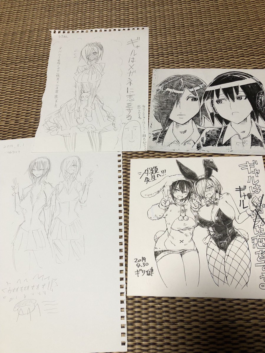 幸せな時間だった…お宝達は自分が死んだときに棺桶の中に一緒に入れてもらいます!!!! 