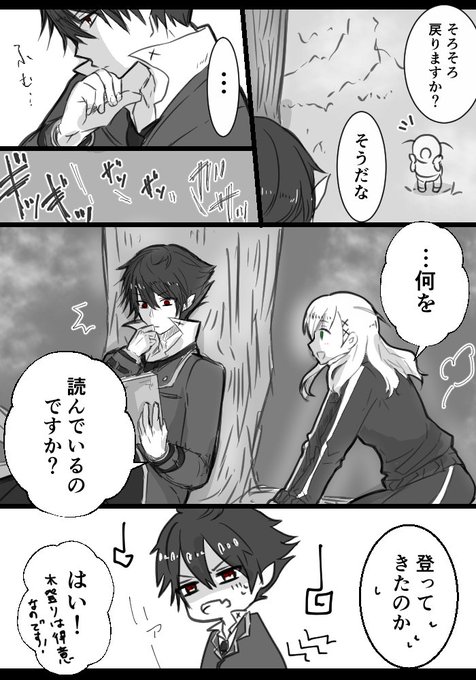 三月猫子 さん と Rin Drawing のやりとり 1 Whotwi グラフィカルtwitter分析 三月猫子 さん と Rin Drawing のやりとり 1 Whotwi グラフィカルtwitter分析