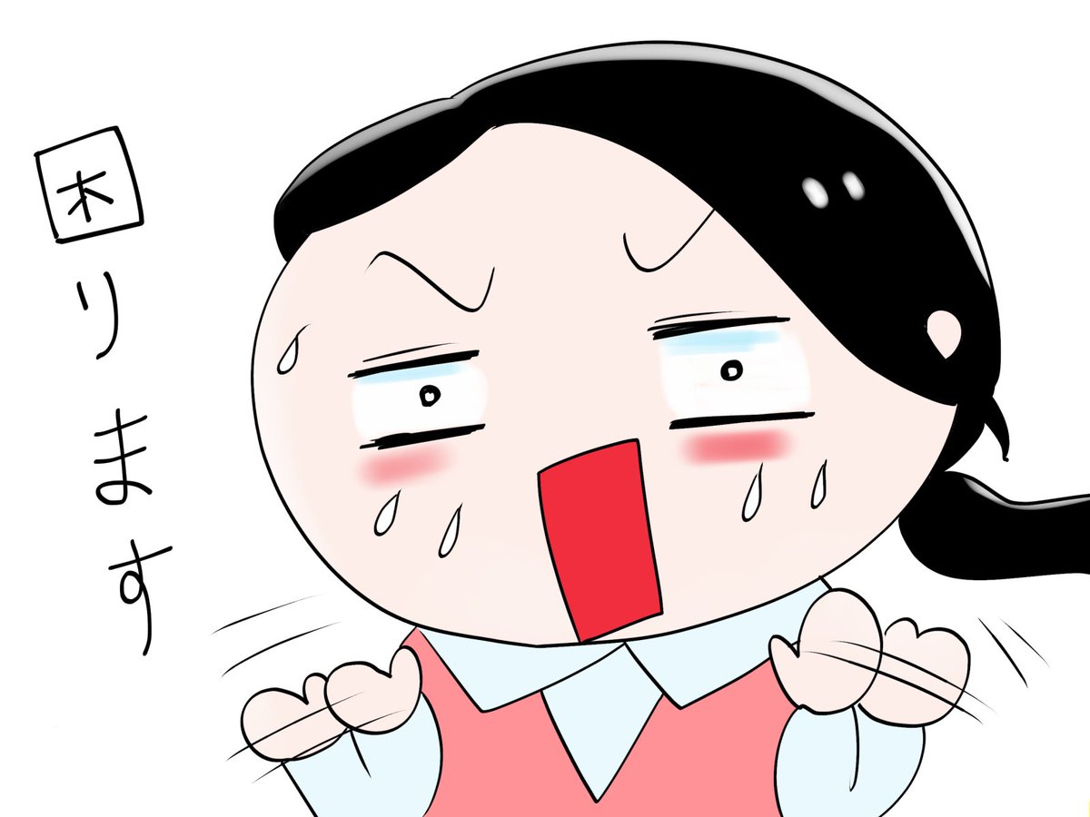 ちびモブ会社員キャラ紹介最後の二人です
https://t.co/yLUt4U520S …
三枚目、四枚目漫画は私のバカ編ですが、短いので明日で終わりで
明後日からは割と長いシリーズ筋トレ編です(*'▽`*)
#ちびモブ会社員シリーズ #イラストAC #ちびモブキャラ紹介 