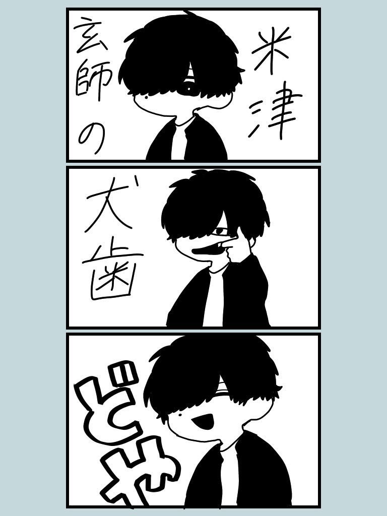 2 | 孔雀 さんのマンガ | ツイコミ(仮)