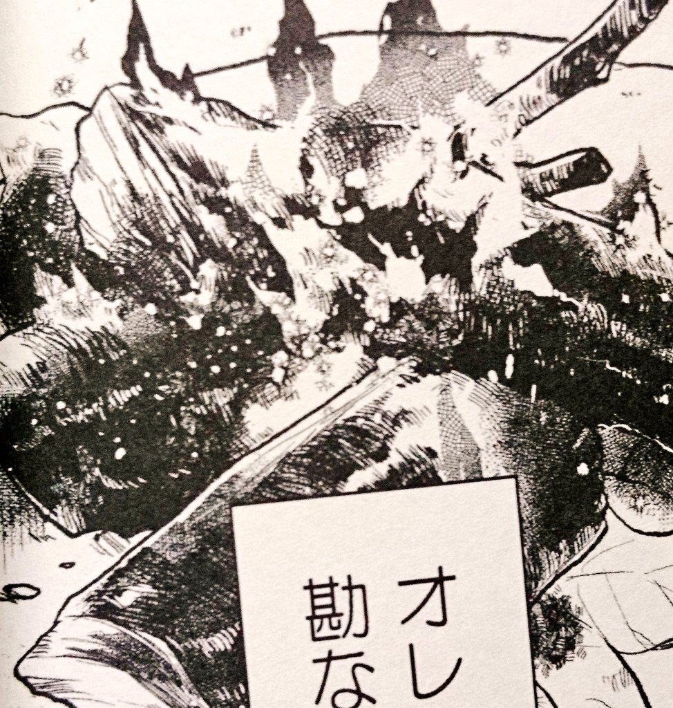 見本誌届いた! 表紙は新シェルリンプレーンにしたので、キラキラ&サラサラしてます!表紙の青も、中身の細かい線やケズリの表現もとても綺麗に出てました……金沢印刷さん、ありがとうございます!