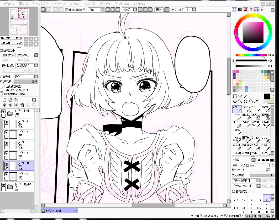 ファラーヾ(*´▽｀*)ﾉ 
