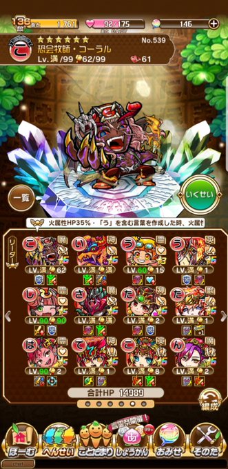 夢幻の塔のtwitterイラスト検索結果 古い順