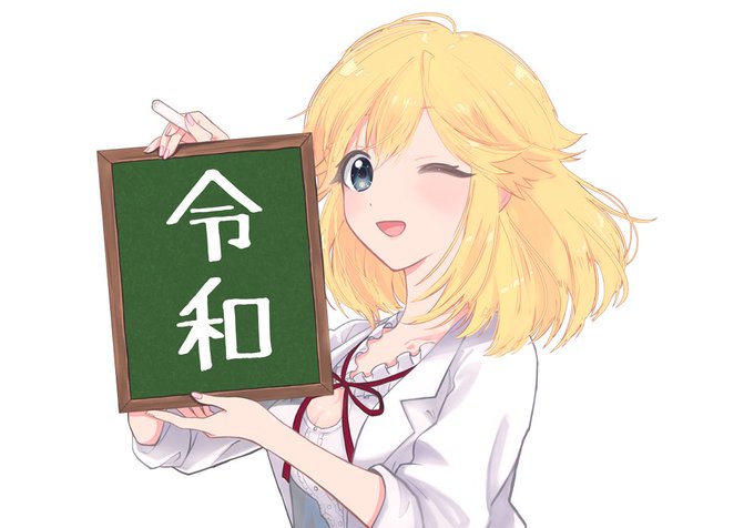 麻衣マチコのtwitterイラスト検索結果 麻衣マチコのtwitterイラスト検索結果