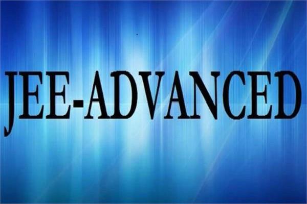 punjabkesari's tweet image. #JEEAdvanced2019 : 3 मई से शुरू होगी #Registration प्रक्रिया, 2.45 लाख स्टूडेंटस देंगे परीक्षा punjabkesari.in/education-and-…