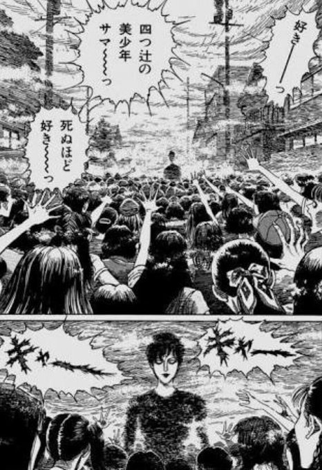 死びとの恋わずらい を含むマンガ一覧 ツイコミ 仮