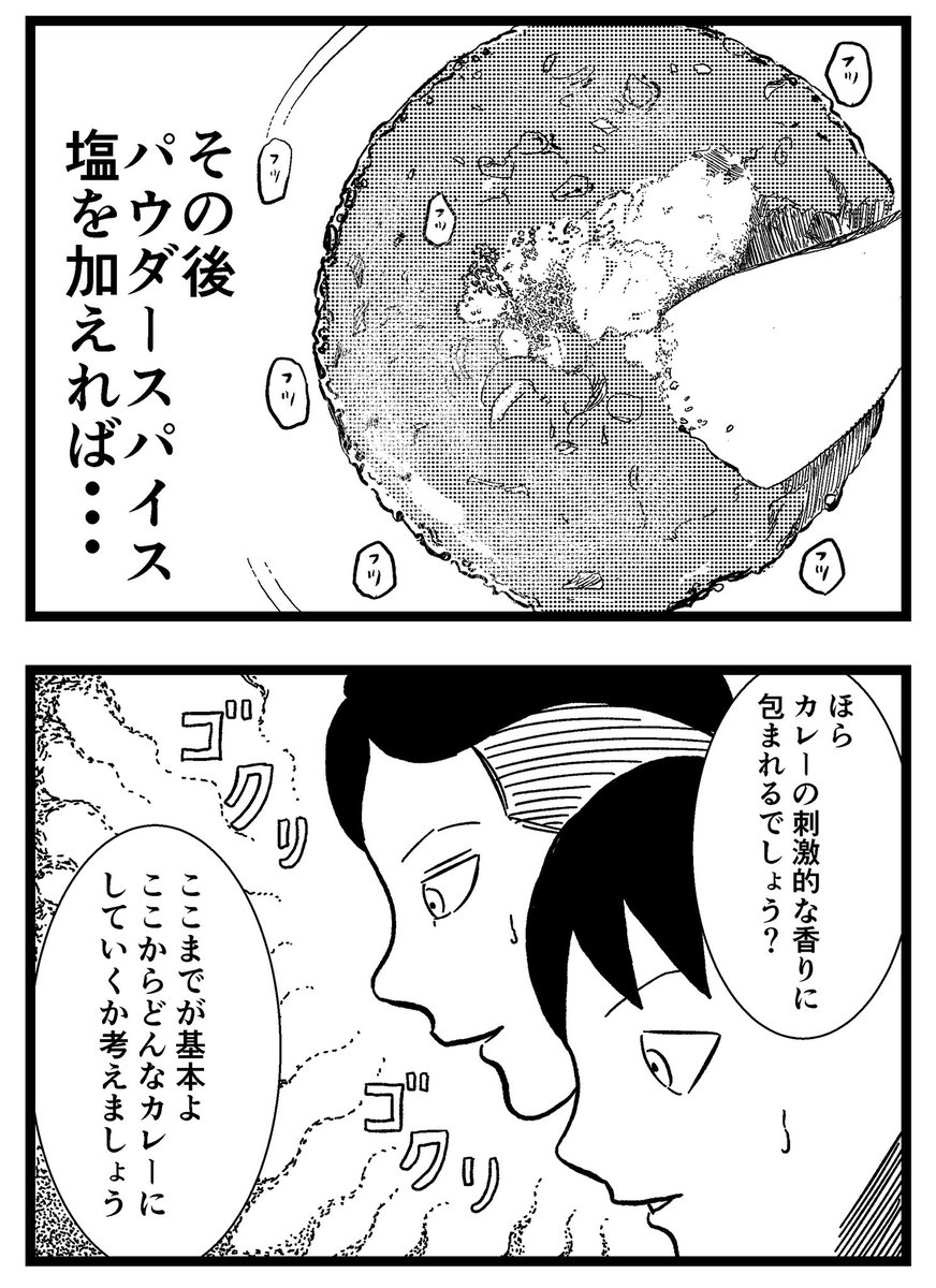 【ジョイ恋2nd〜エピソードオブ来栖〜】第4話

#まんが #漫画 #マンガ #ジョイ恋 #バイトリーダー #新人アルバイト #バイト #ファミレス #店員 #メニュー開発部 #グルメ #グルメ漫画 