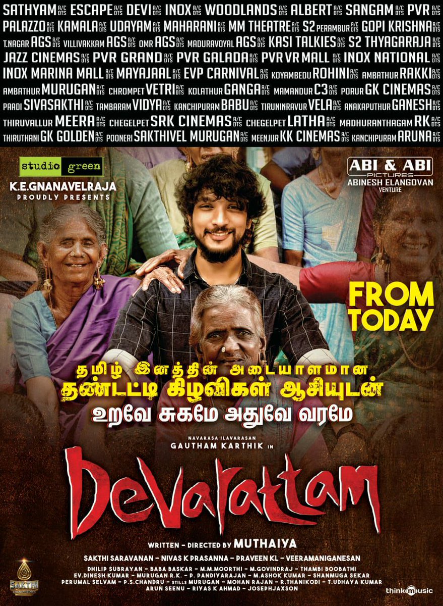 sandykrish2197's tweet photo. #Devarattam - தமிழ் இனத்தின் அடையாளமான தண்டட்டி கிழவிகள் ஆசியுடன் இன்று முதல் உலகமெங்கும்..

A Rural Family Entertainer #DevarattamFromToday 

Best wishes to 💐 @Gautham_Karthik @mohan_manjima @sooriofficial @dir_muthaiya @kegvraja @StudioGreen2 https://t.co/LAHnwEeh1R