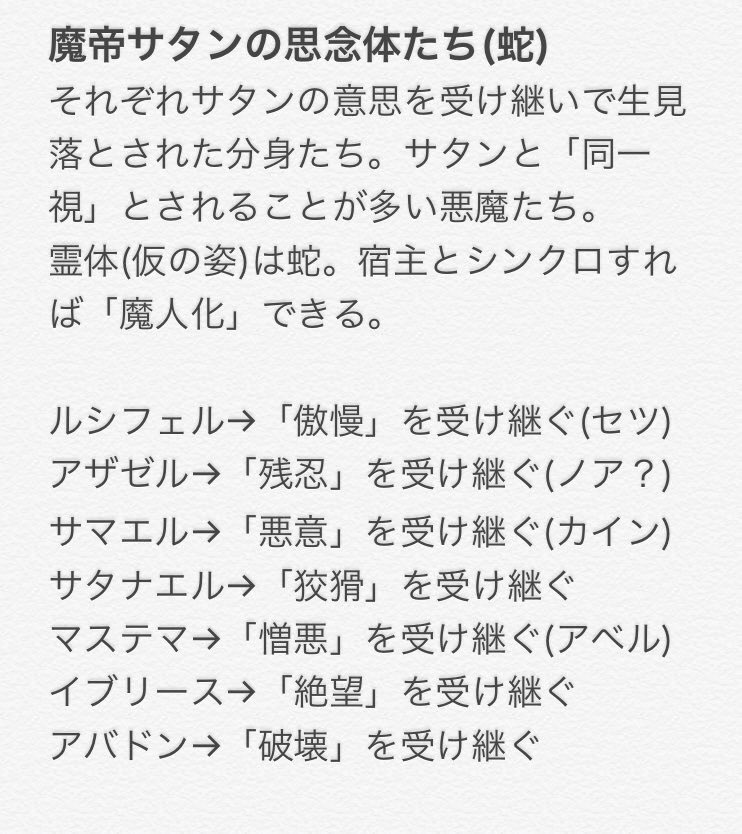 のぼぼん º º ただの顔文字 בטוויטר ニヤニヤしてる感じがもうね ﾆﾔﾘ