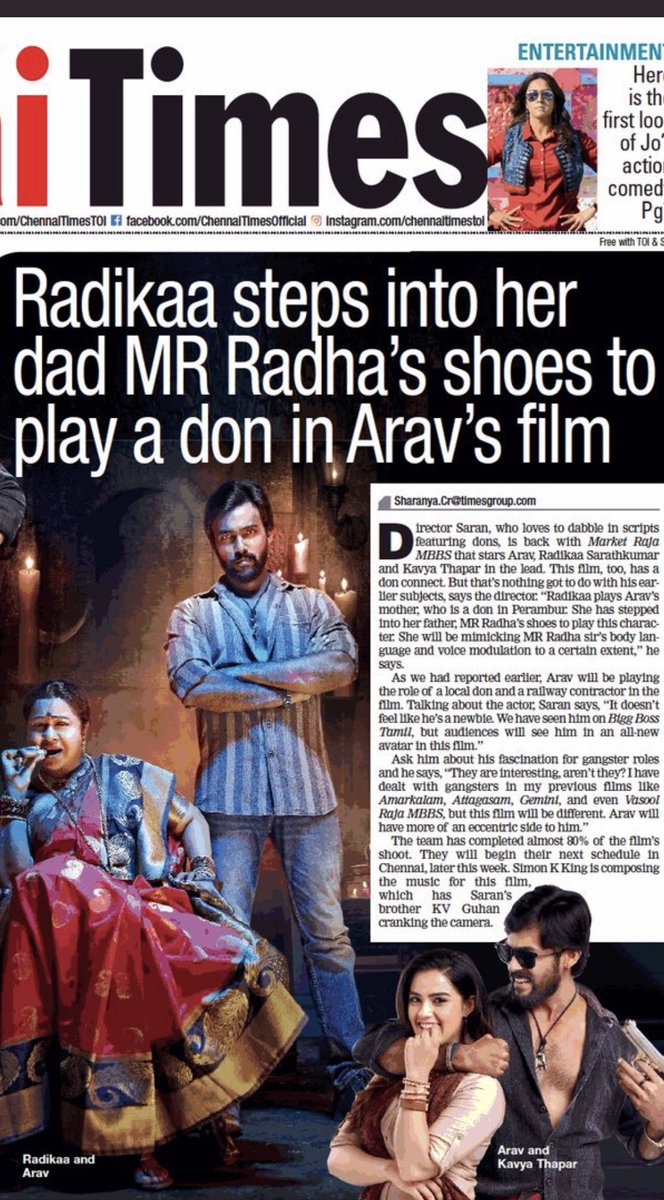 aravindvikram31's tweet photo. @Nafeez_Arav @KavyaThapar @simonkking @SurabiFilms @realradikaa https://t.co/ySdCCP9FFl