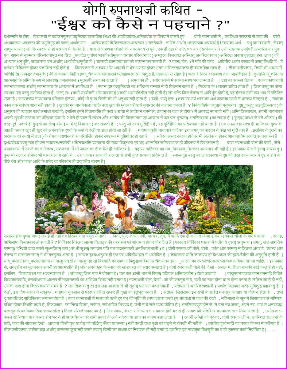 prem_mandir's tweet photo. https://t.co/NSb0ypejRm