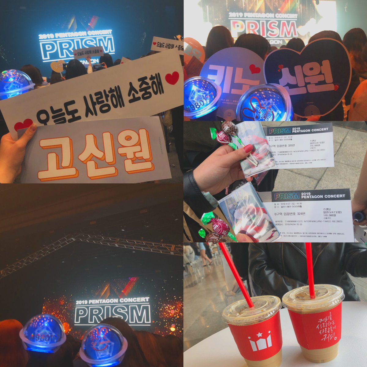 okss__116's tweet photo. PRISM 🇰🇷🌈♡
2019 PENTAGON CONCERT

日本と全然違うくて、掛け声とか楽しすぎたっ(ＴＴ)
泣いたり笑ったり叫んだり忙しすぎたけどほんとに楽しい5日間でした👋🏼❤︎ https://t.co/YYvNP3itZU
