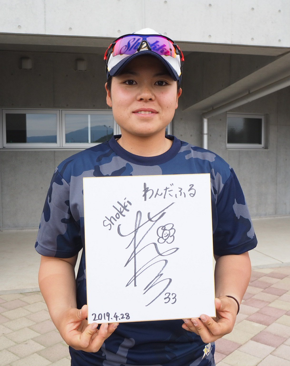 虹色ソフトボール ソフトボール情報 椛山奈々 豊田自動織機シャイニングベガ 新人 園田学園女子大学 香ヶ丘リベルテ高校 好きな言葉 わんだふる 日本女子ソフトボールリーグ Jsl Softball Softball選手サイン19 T Co Tp4v6nldao