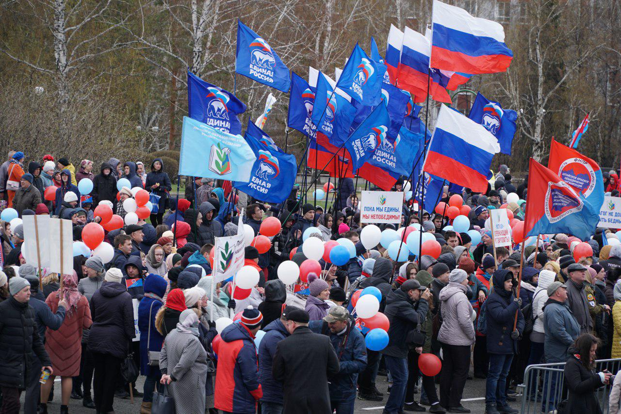 Митинг Единой России