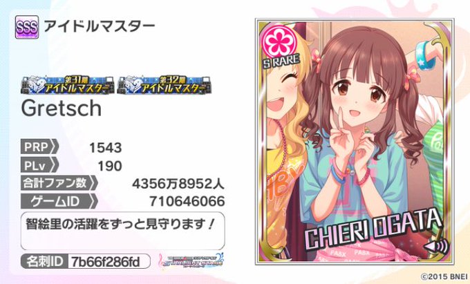 Rtしたpさん全員フォローするのtwitterイラスト検索結果 古い順