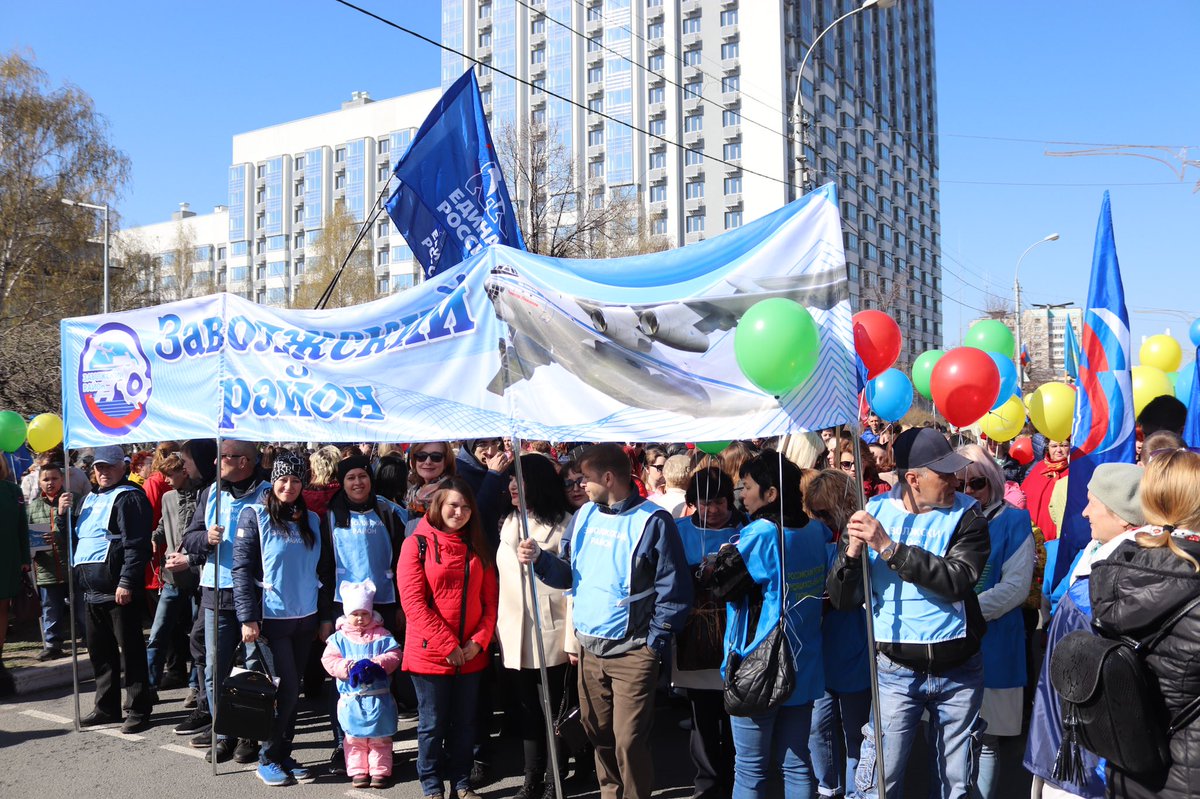 Тысячи ульяновцев вышли на первомайское шествие. Как это было