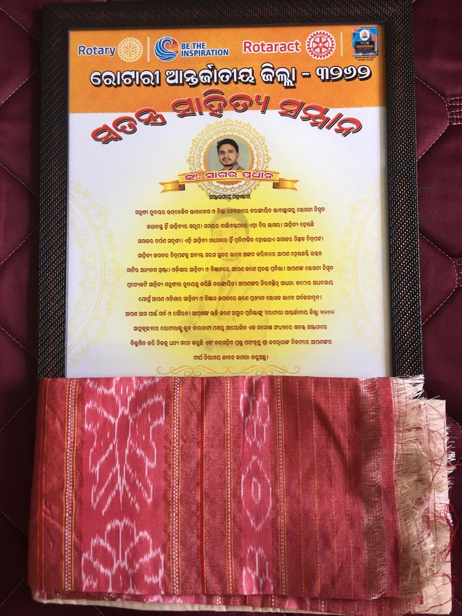 SagarPradhan_'s tweet photo. “It doesn't matter how many times you win an award, it is always very special.”
My sincere thanks to Hon’ble Freedom Fighter Padmashree Sj. #Bhabani Ch. Pattnaik, Hon’ble members of #GandhiPeaceFoundation,#Rotary,#RotractDistrict3262 for this honour. https://t.co/f2qCFZX1Iu