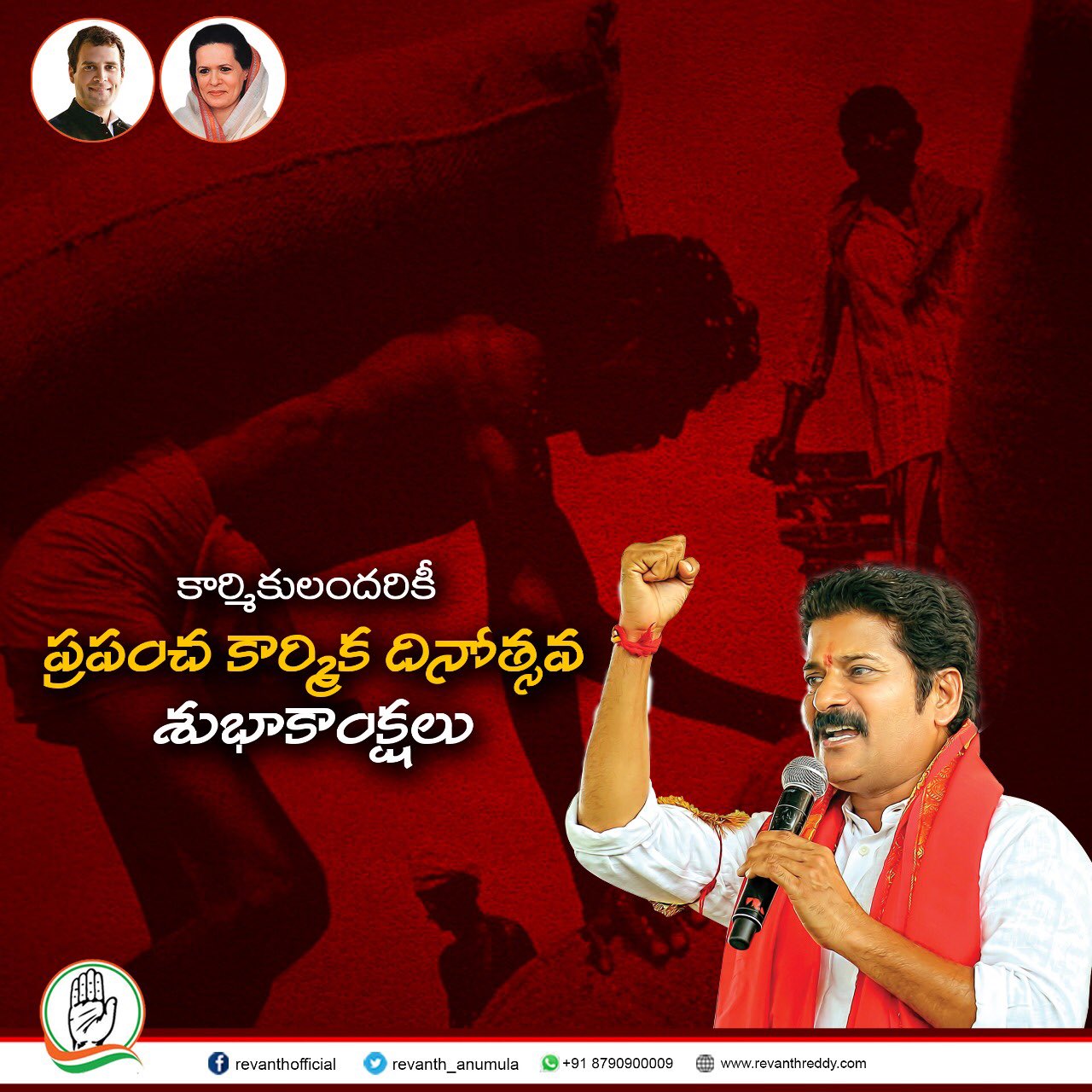 Revanth Reddy on Twitter: 