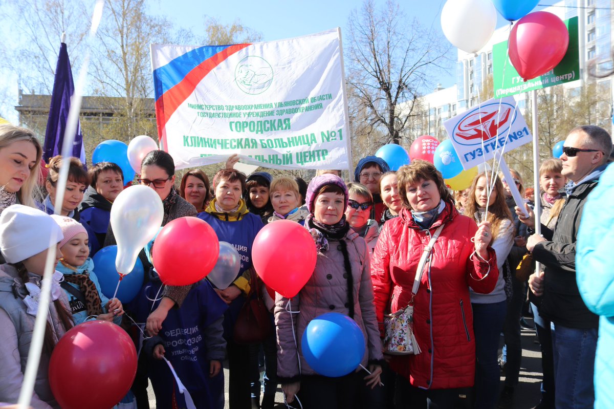 Тысячи ульяновцев вышли на первомайское шествие. Как это было