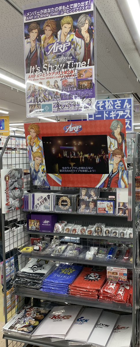 トップ 浅草 アニメイト すべてのアニメ画像 トップ 浅草 アニメイト すべてのアニメ画像