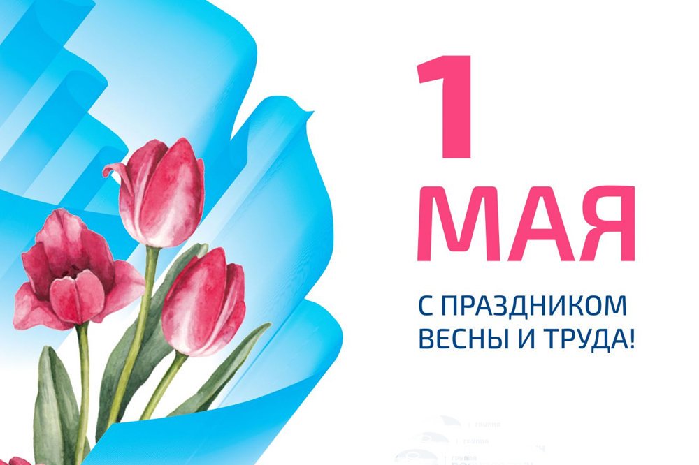 WebEventBY's tweet image. C Праздников 1 Мая! Мы трудимся для вас!
WebEvent.by  - продвижение для бизнеса!
#1мая #деньтруда #минск  #seo #бизнесминск #продвижениесайта  #smm #бизнес  #раскруткасайтовминск #webevent #беларусь