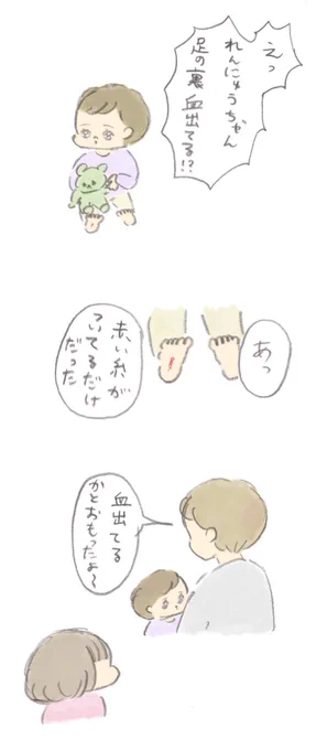 糸付いてるだけ 